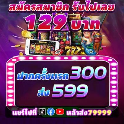 BetVision Slot